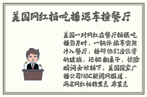 美国ZOOM动物高清资源