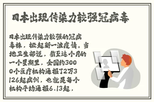 火腿肠戳水蜜桃